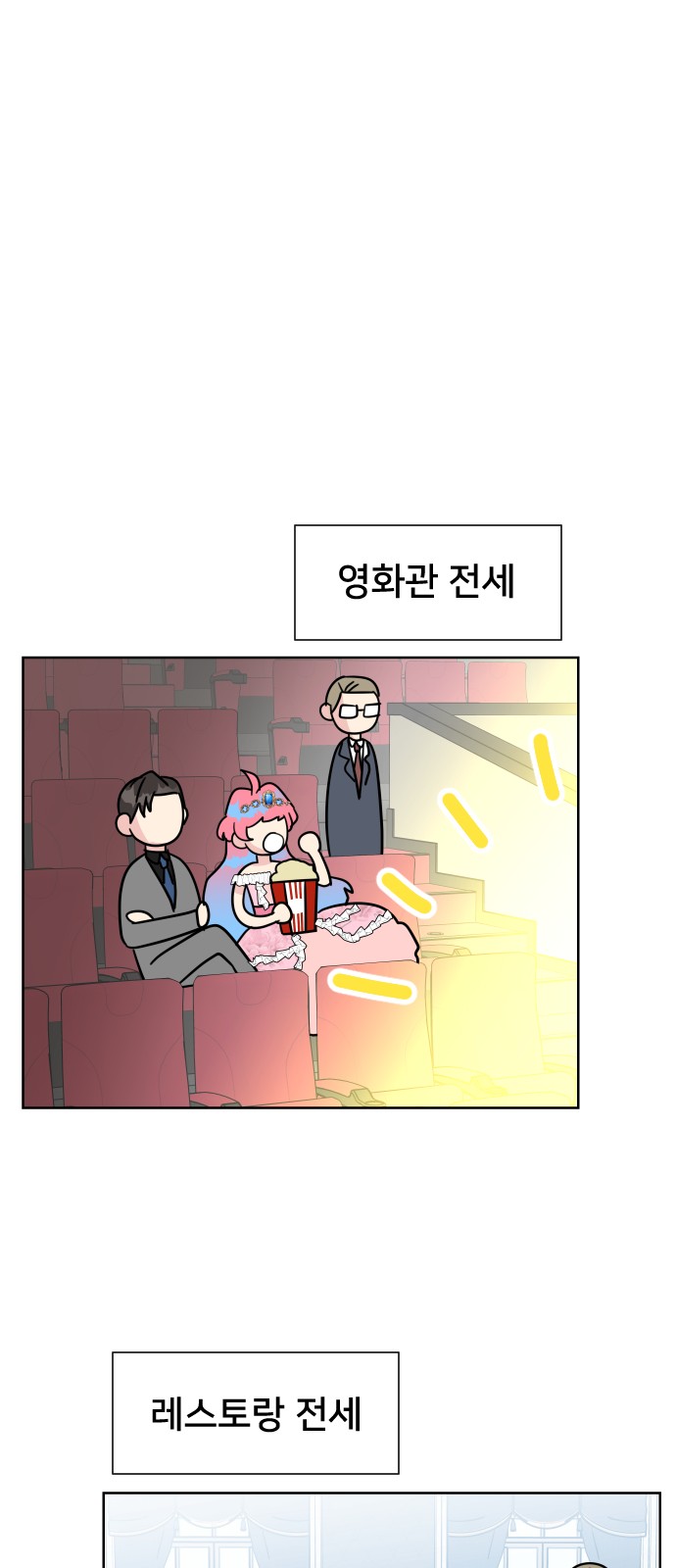 42 페이지