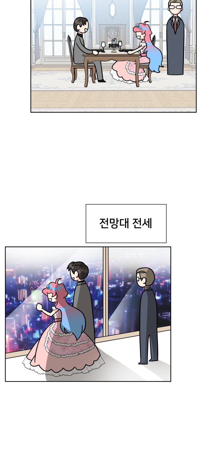 43 페이지