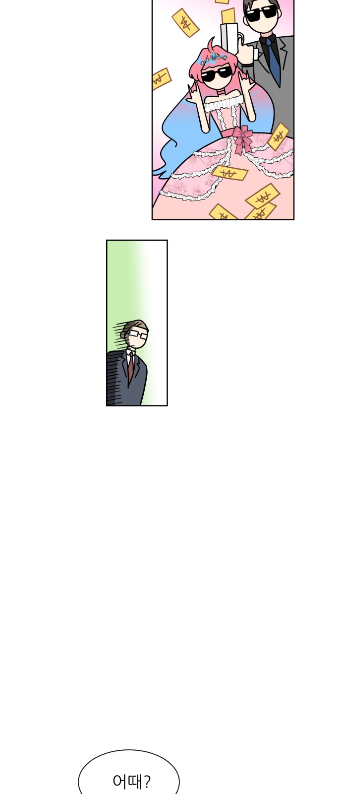 45 페이지