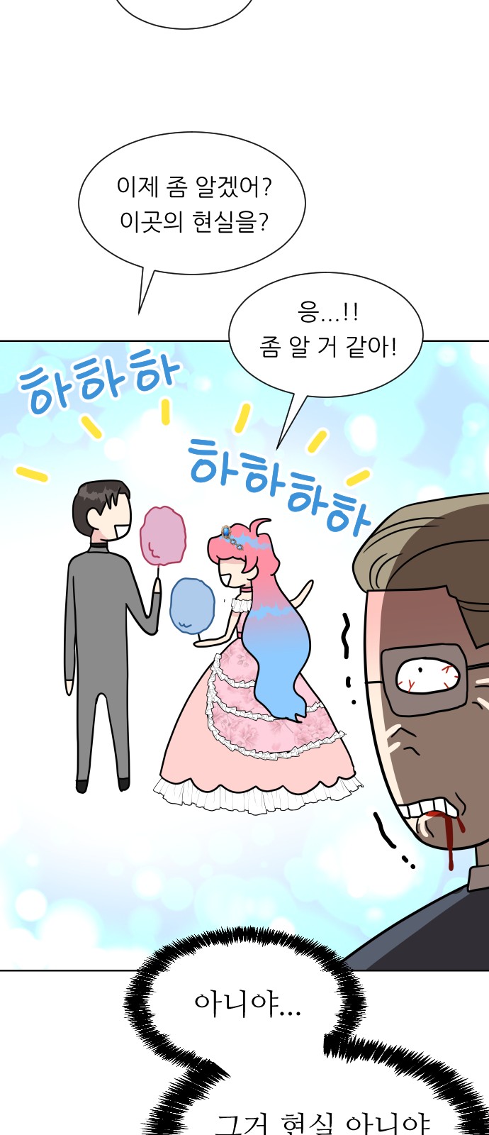 46 페이지