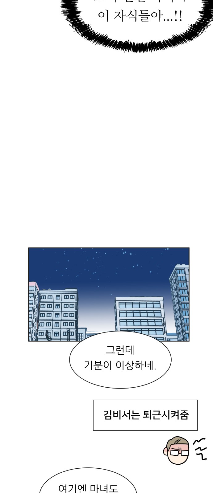 47 페이지