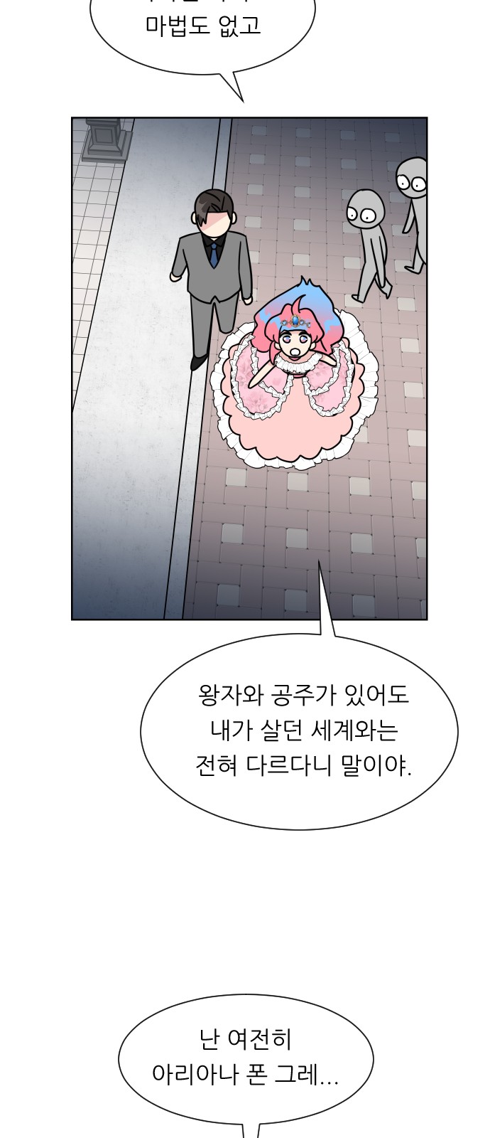 48 페이지
