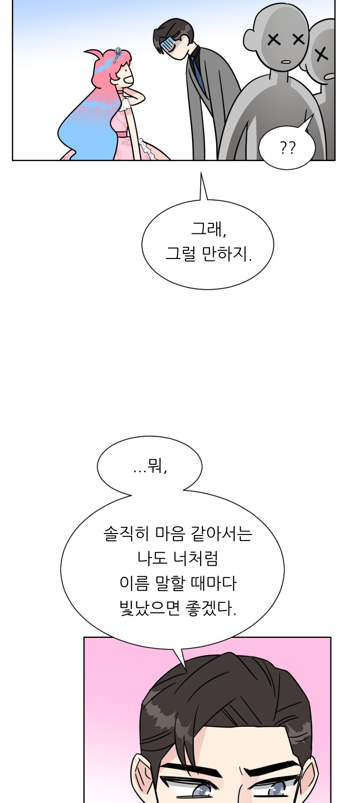 50 페이지