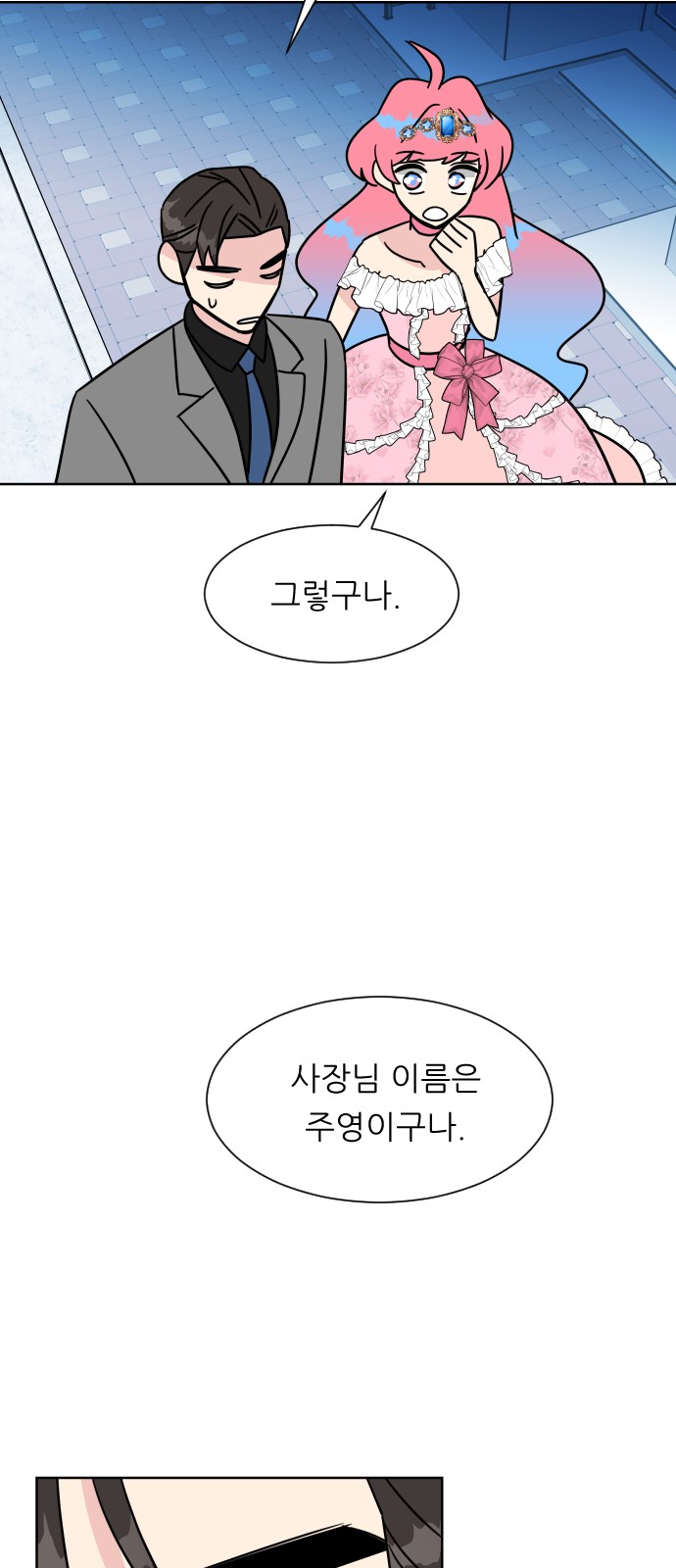 56 페이지