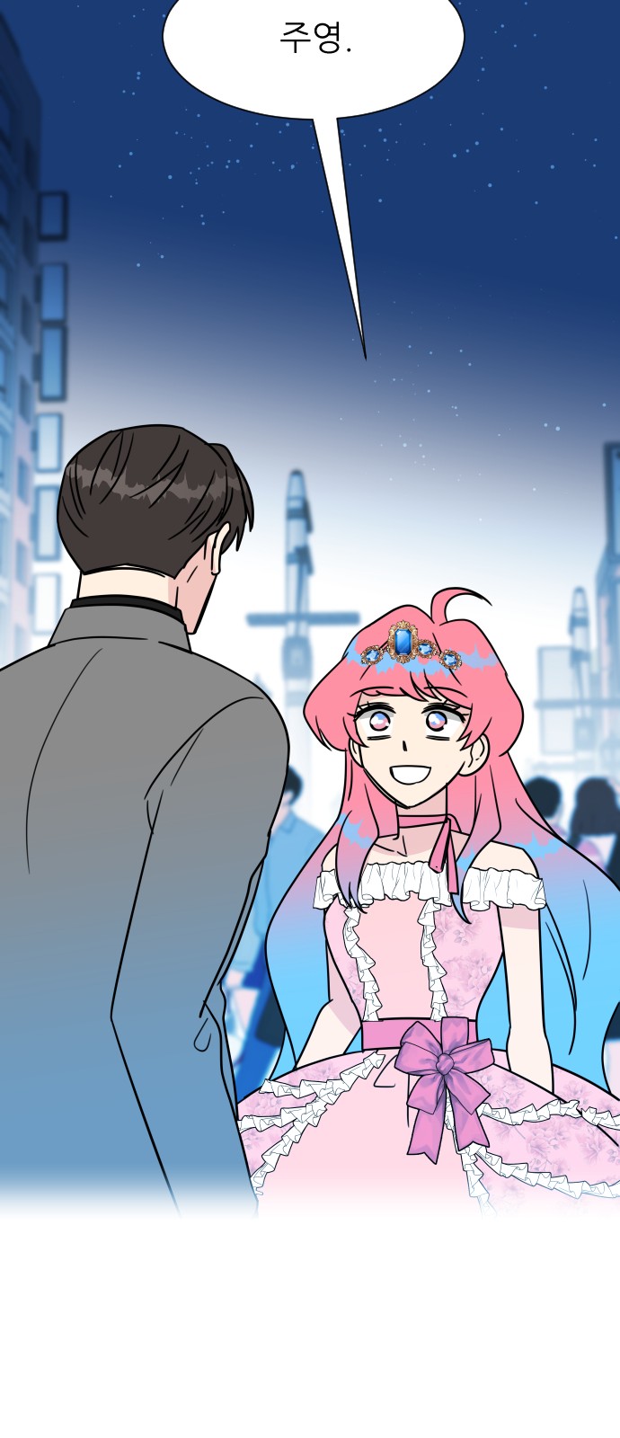 58 페이지