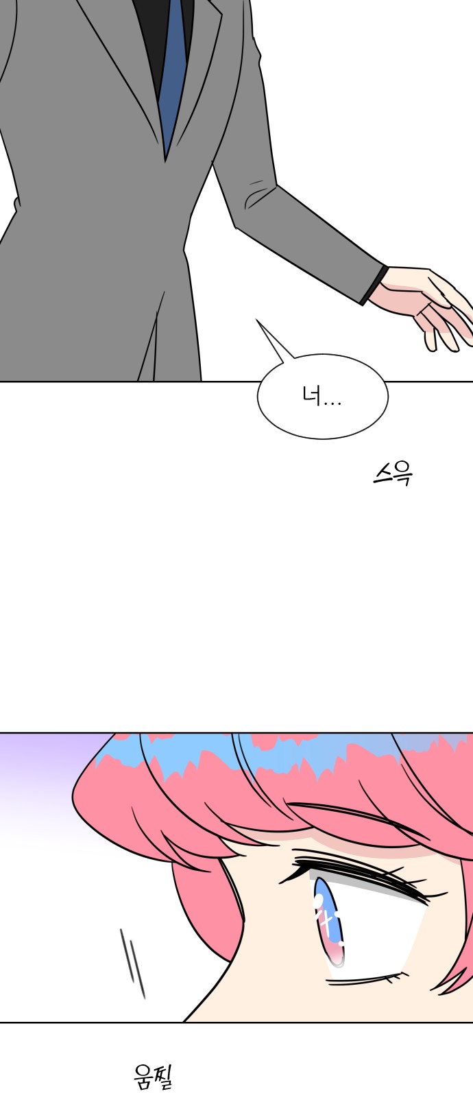 64 페이지