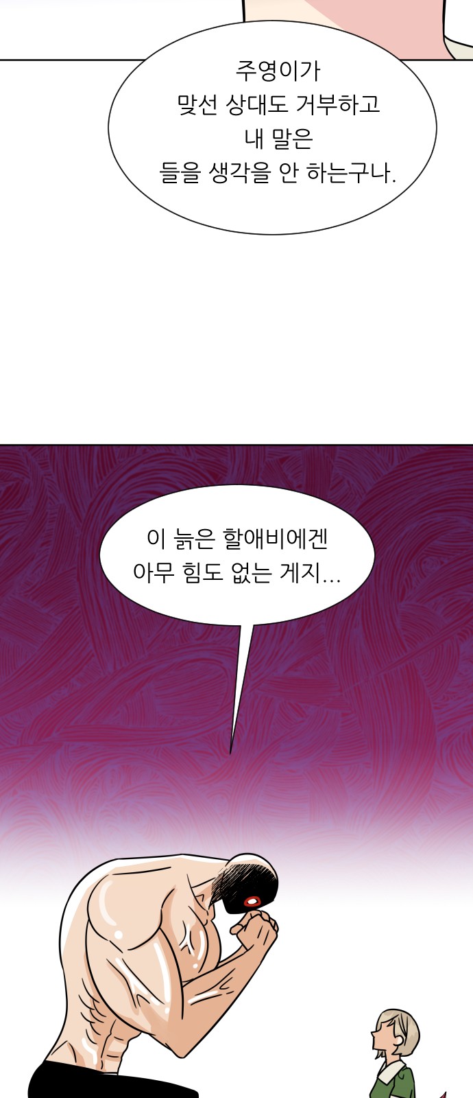17 페이지