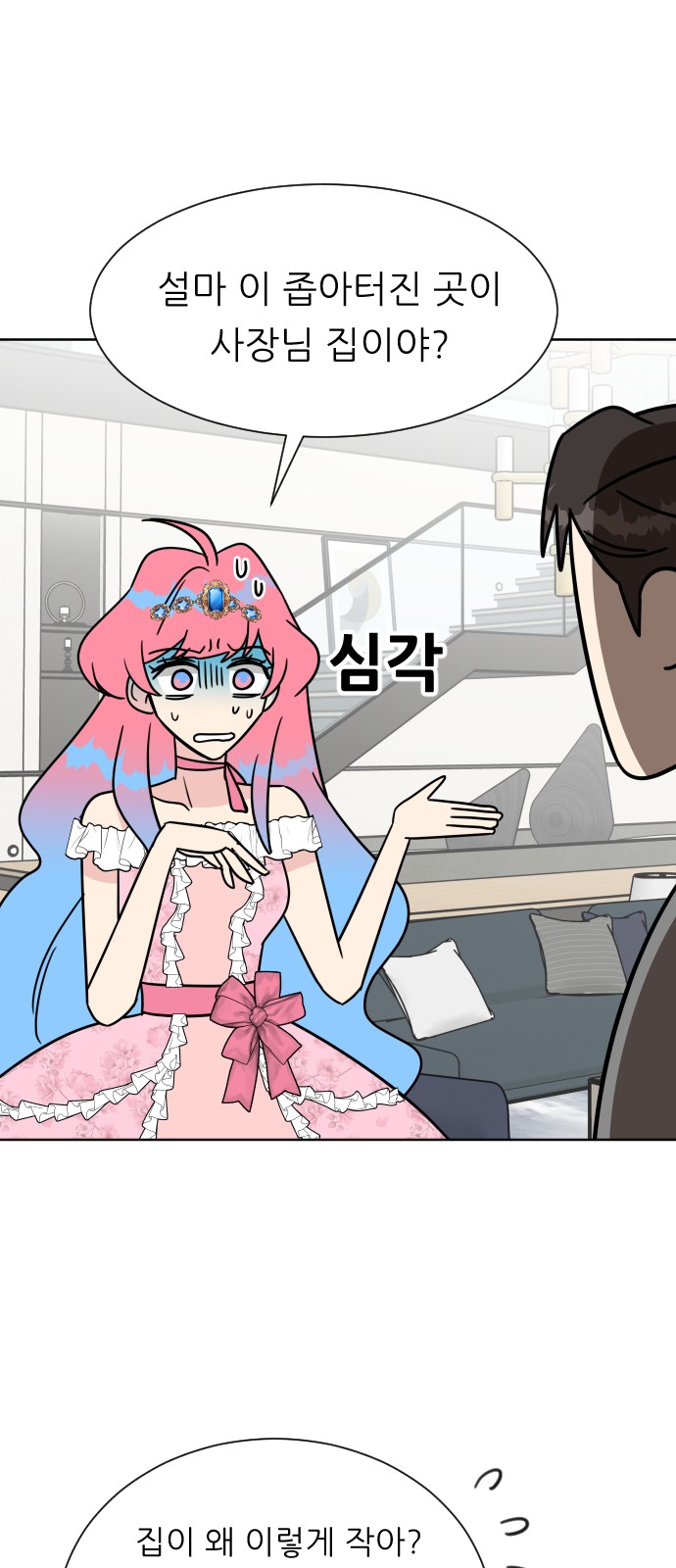 25 페이지