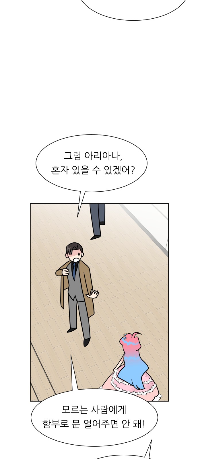 33 페이지