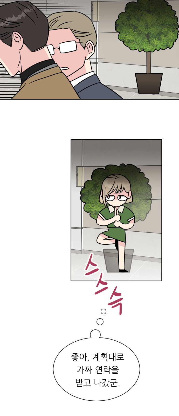 35 페이지