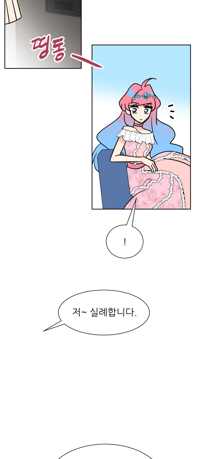 47 페이지