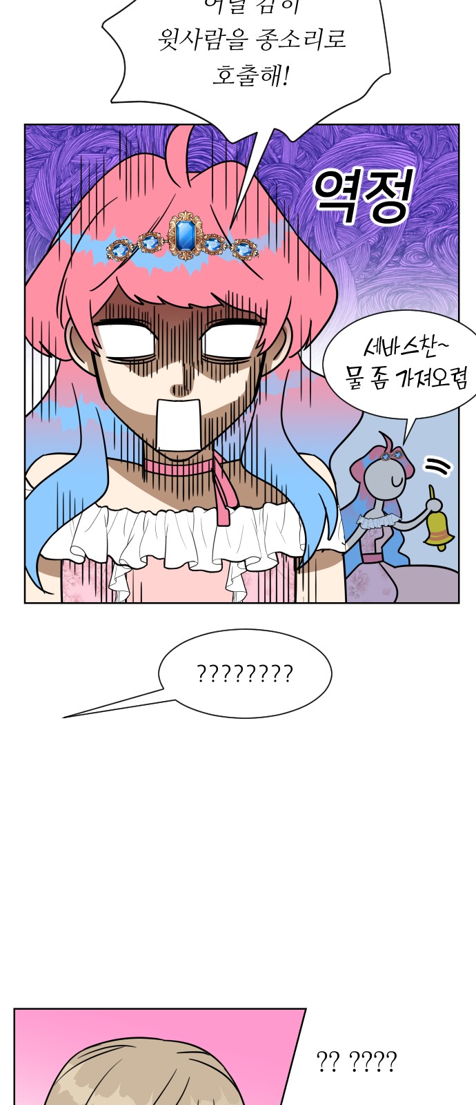 49 페이지