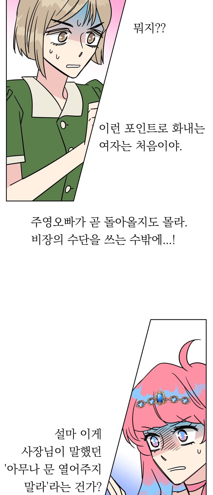 50 페이지