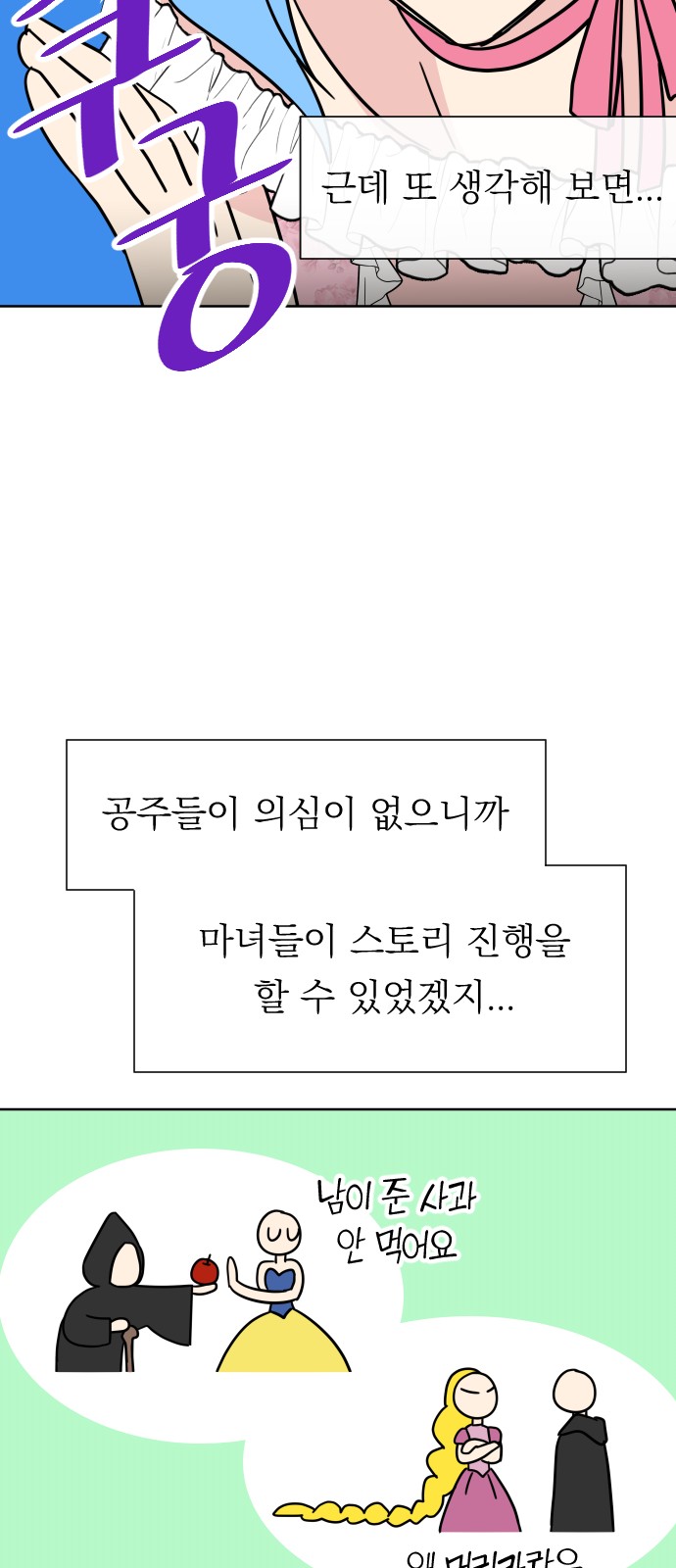 53 페이지