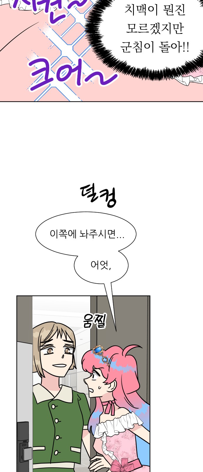 55 페이지