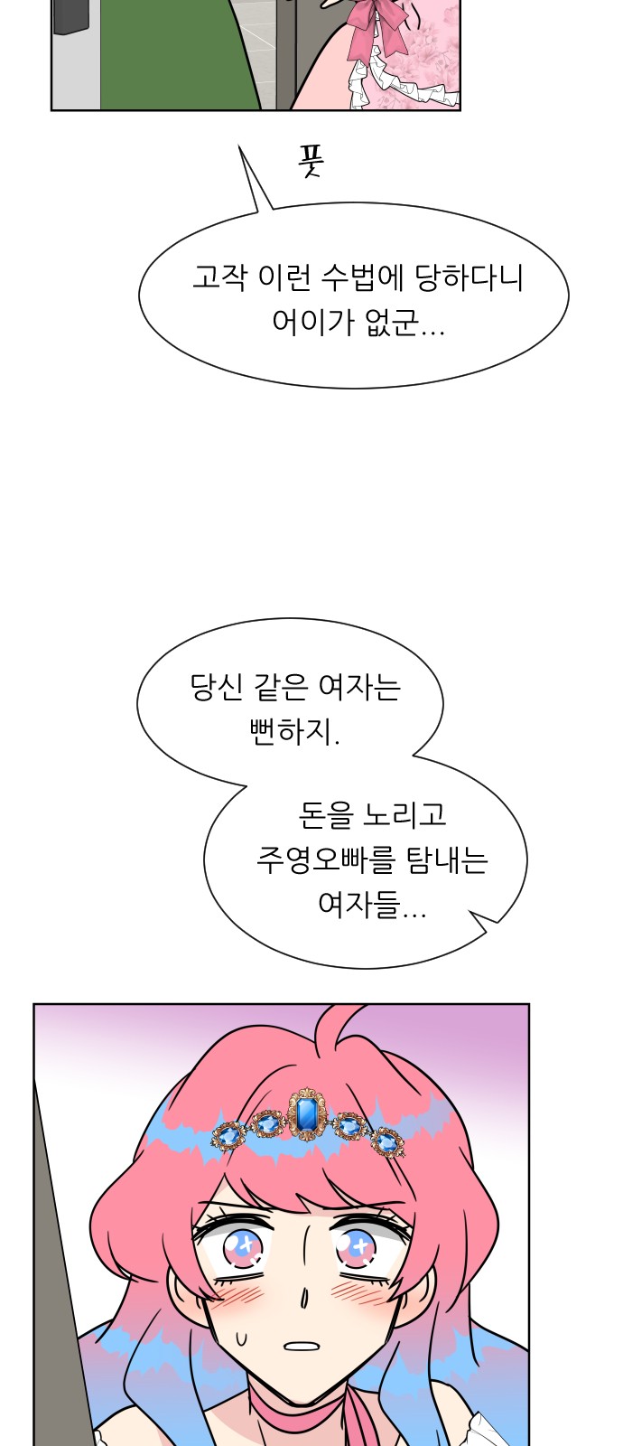 56 페이지