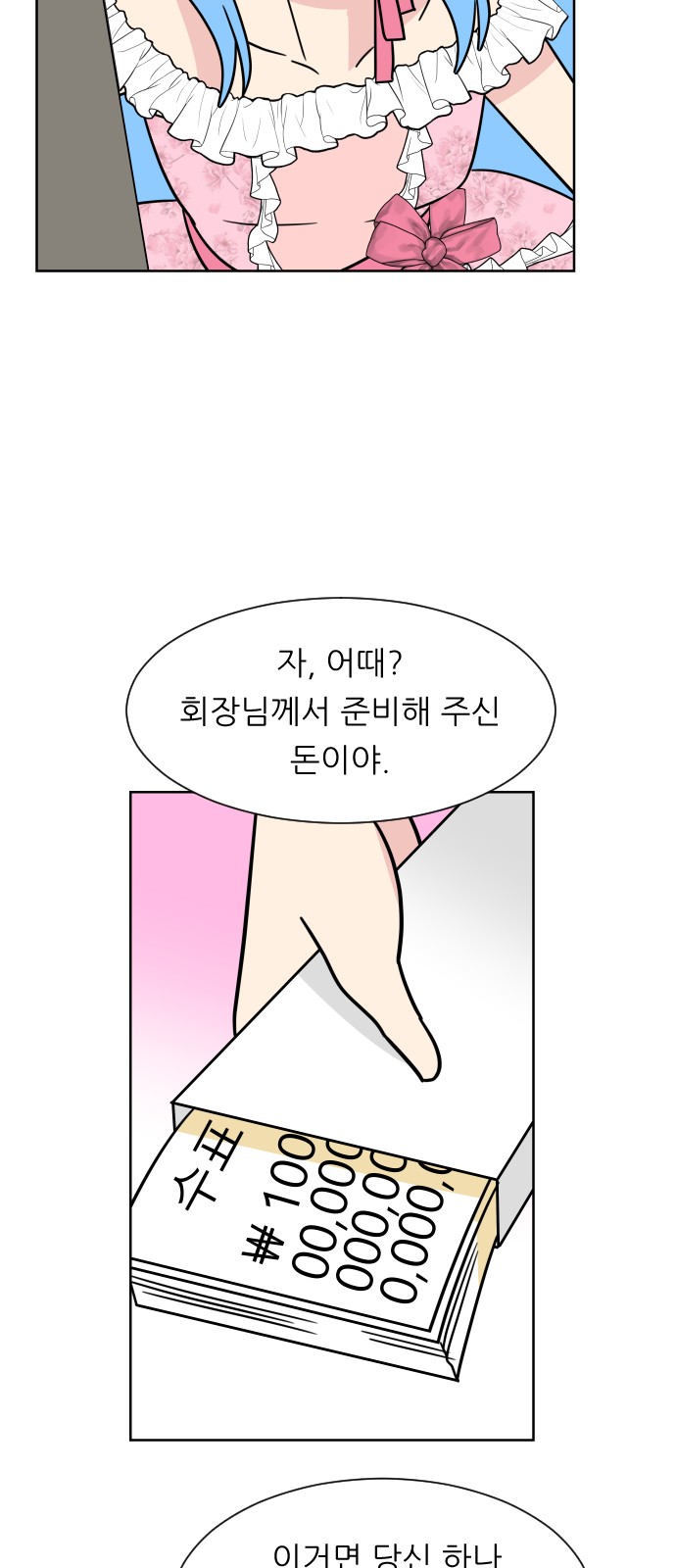 57 페이지