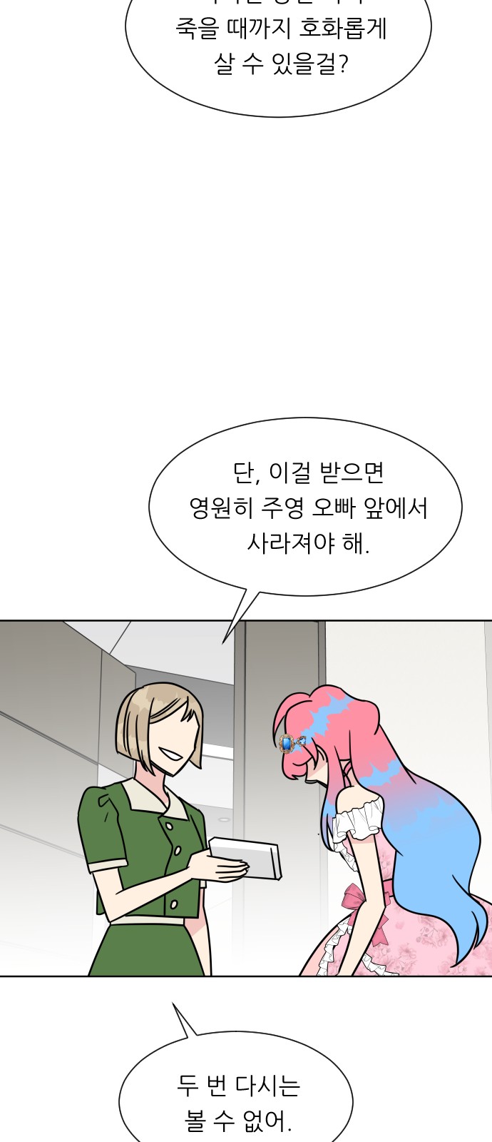 58 페이지
