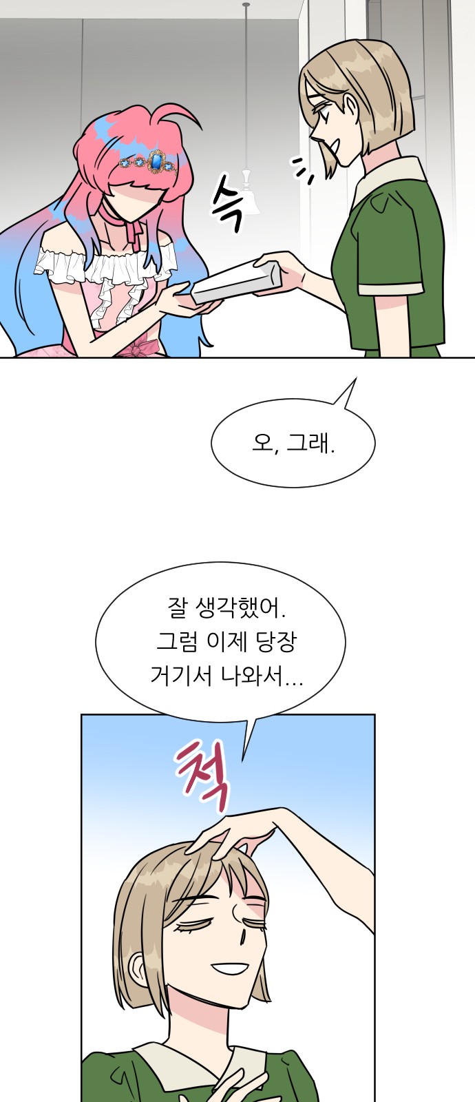 60 페이지