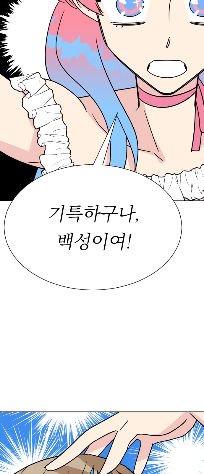 62 페이지