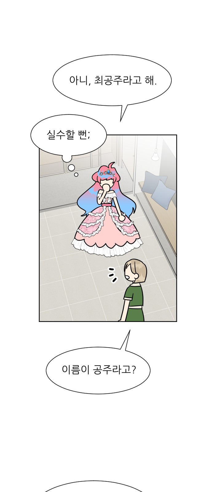 11 페이지