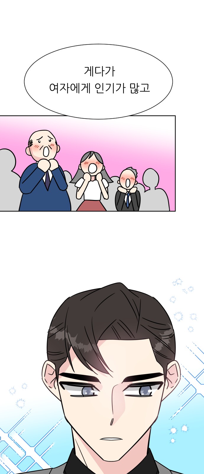 30 페이지