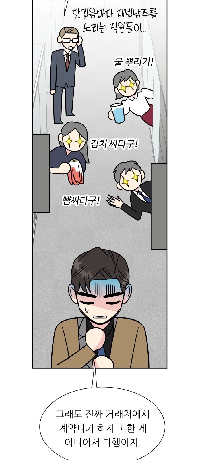 46 페이지