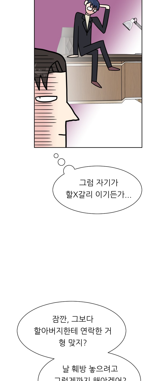 50 페이지