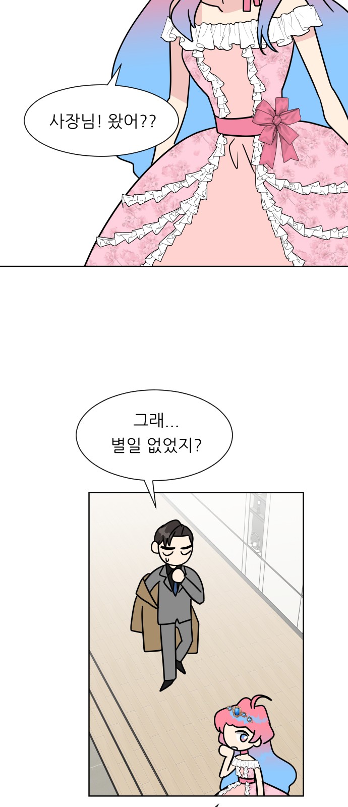 58 페이지