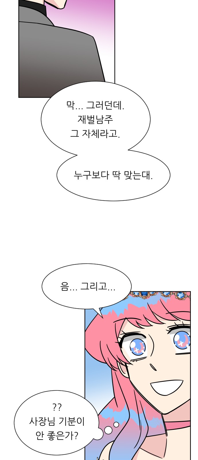 62 페이지