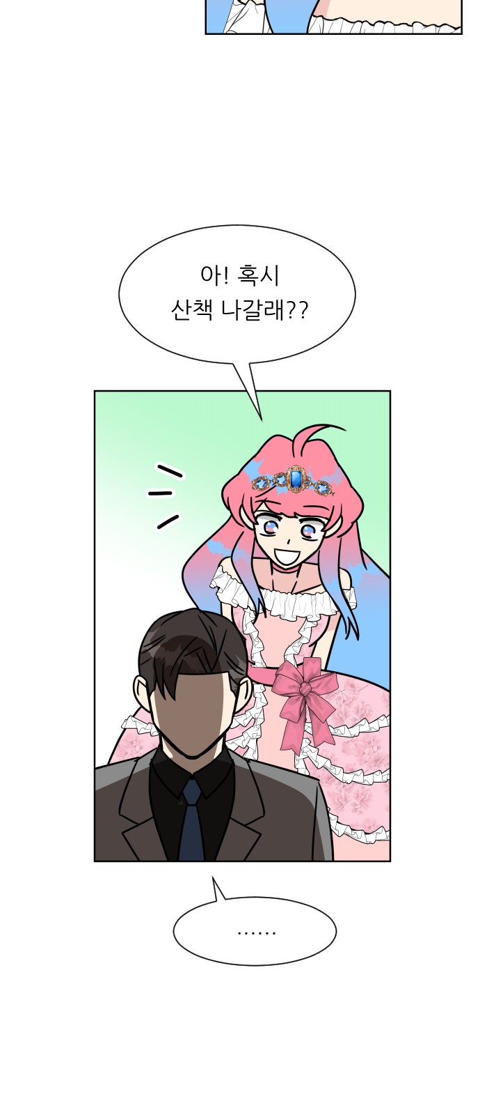63 페이지