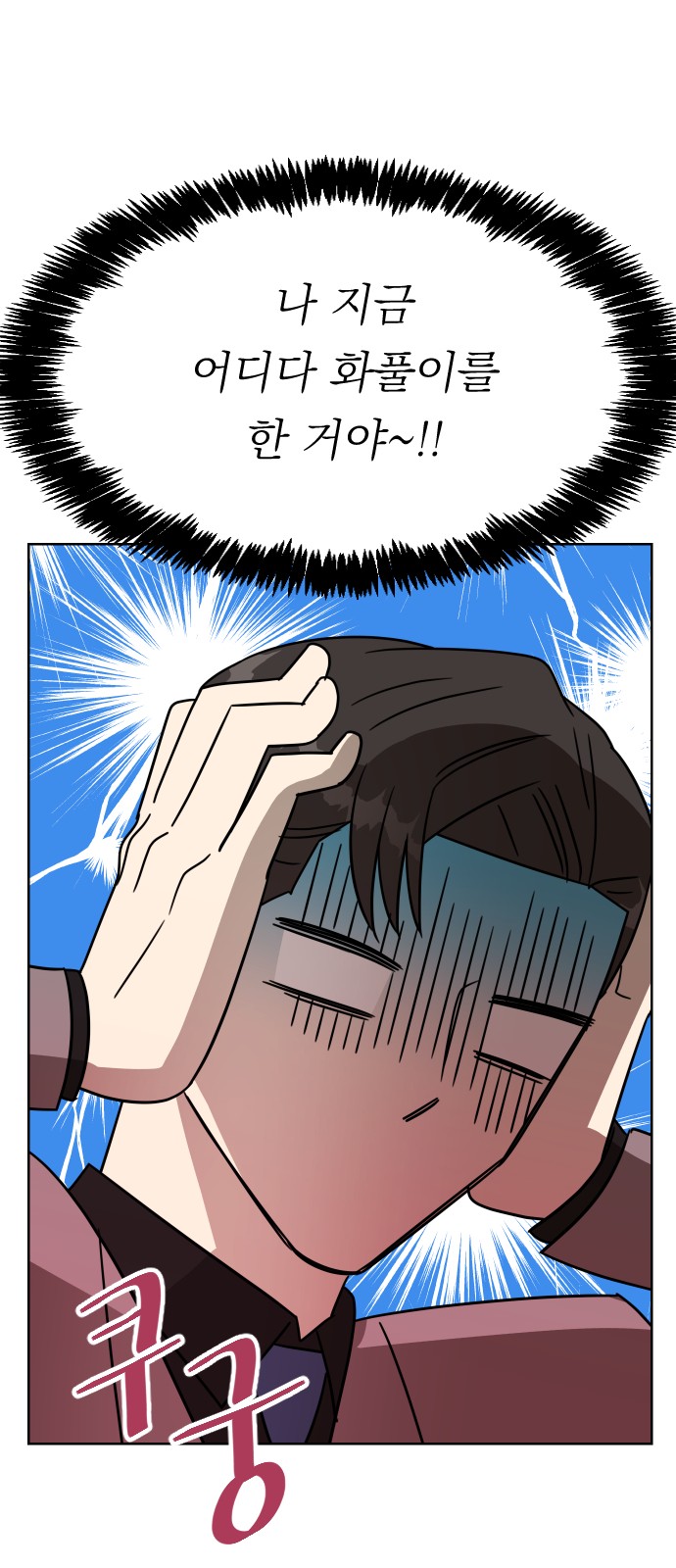 68 페이지