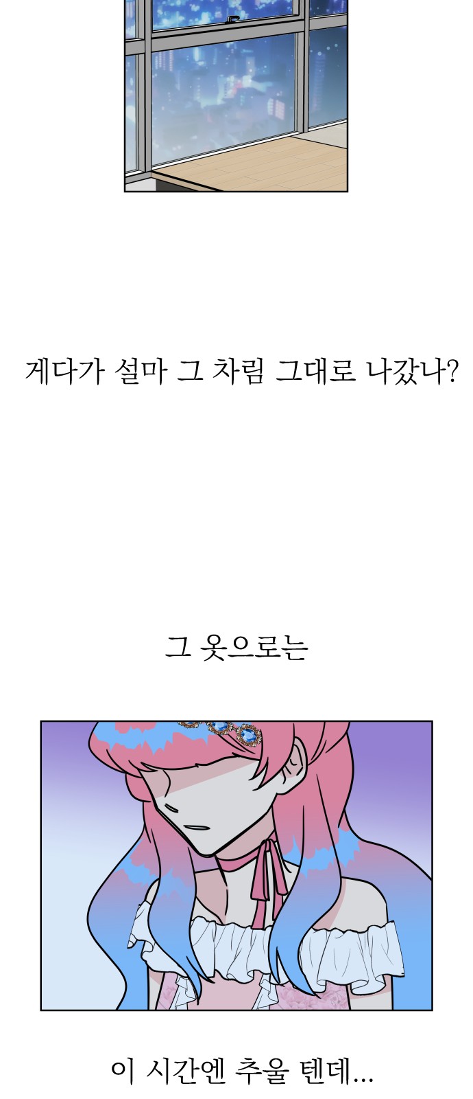 70 페이지
