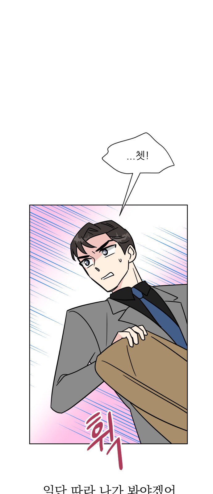 71 페이지