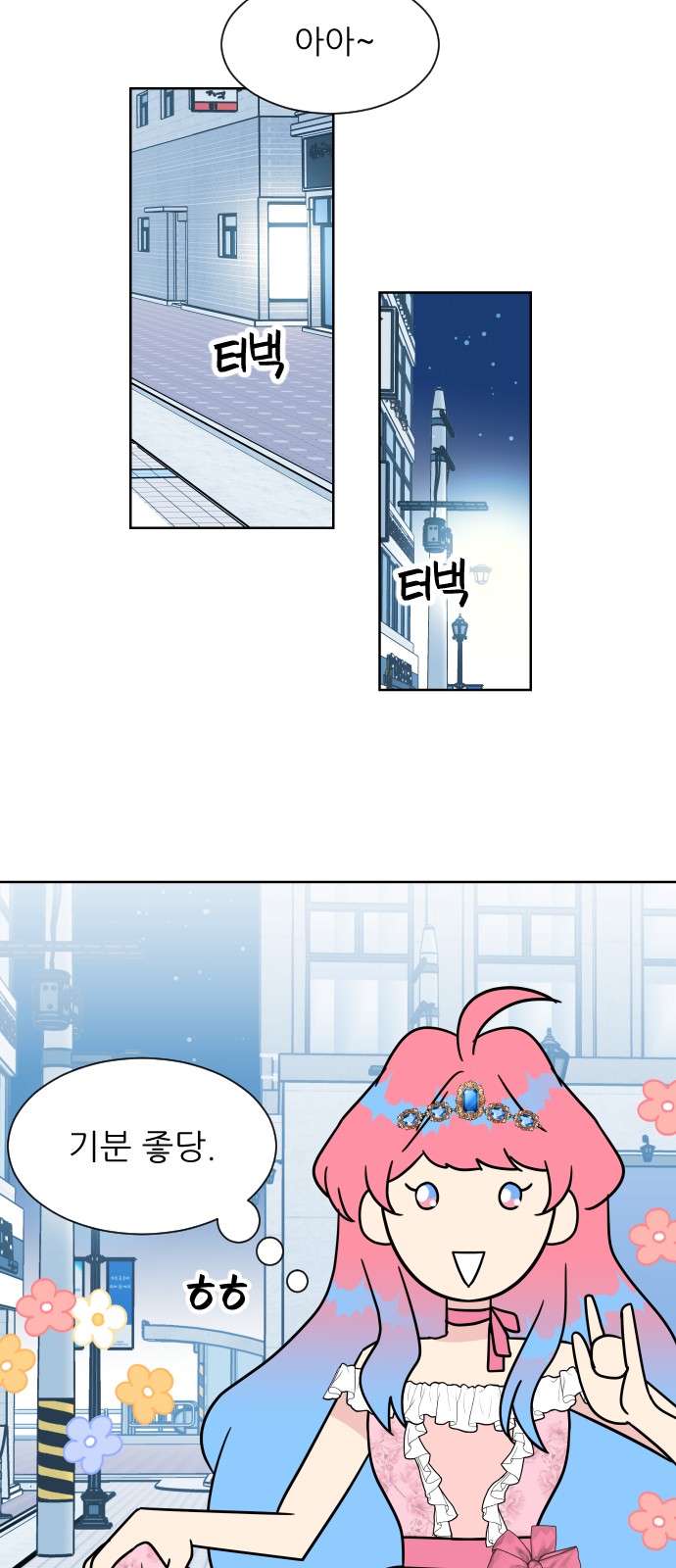 73 페이지