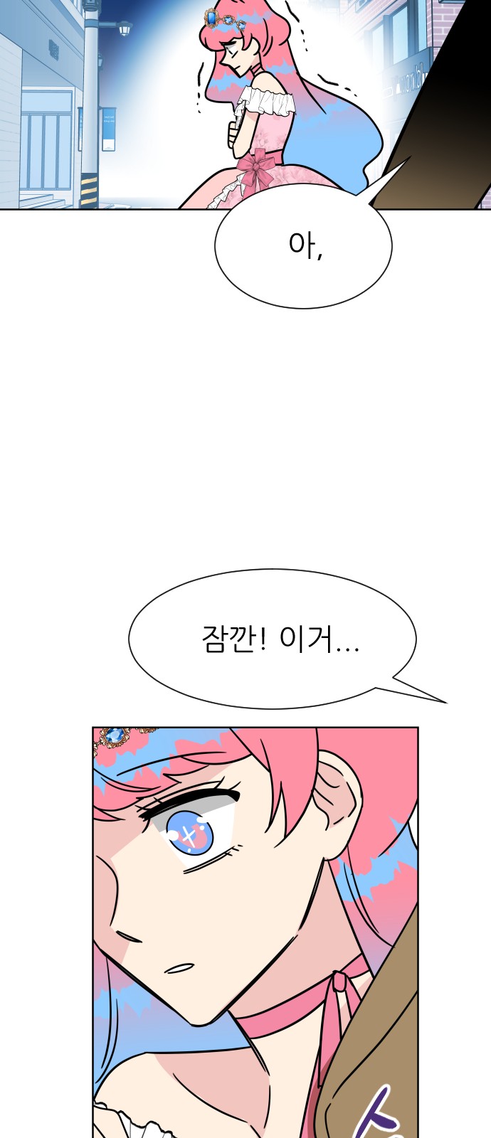76 페이지