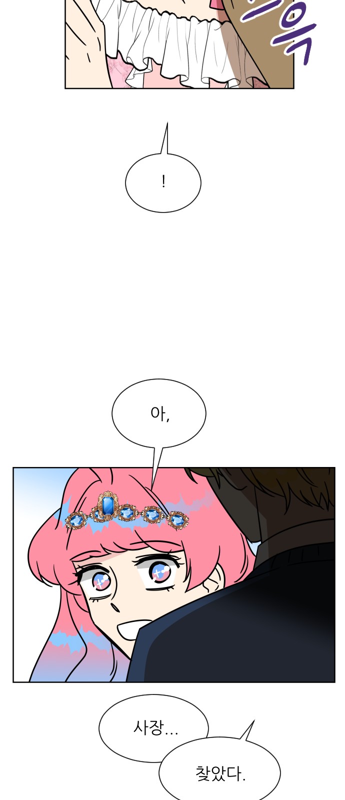 77 페이지