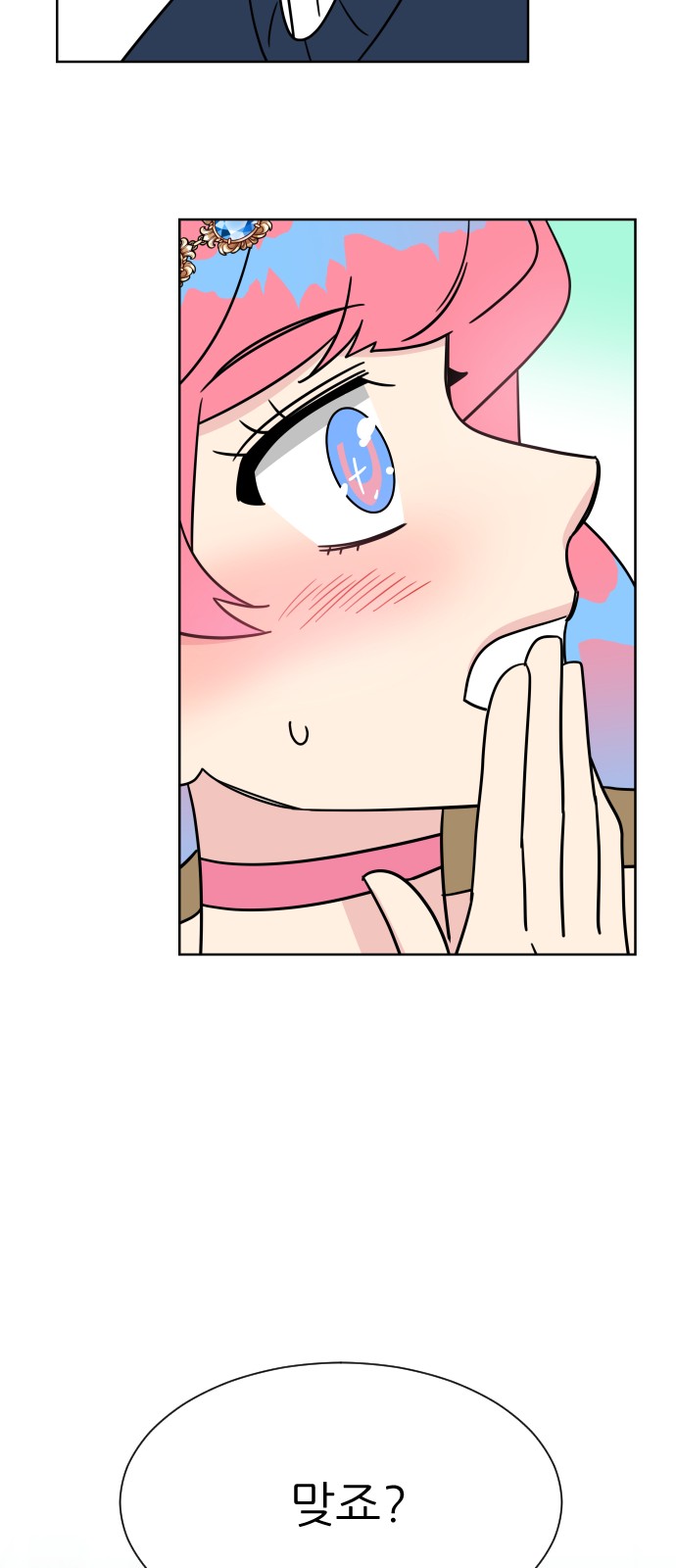 80 페이지