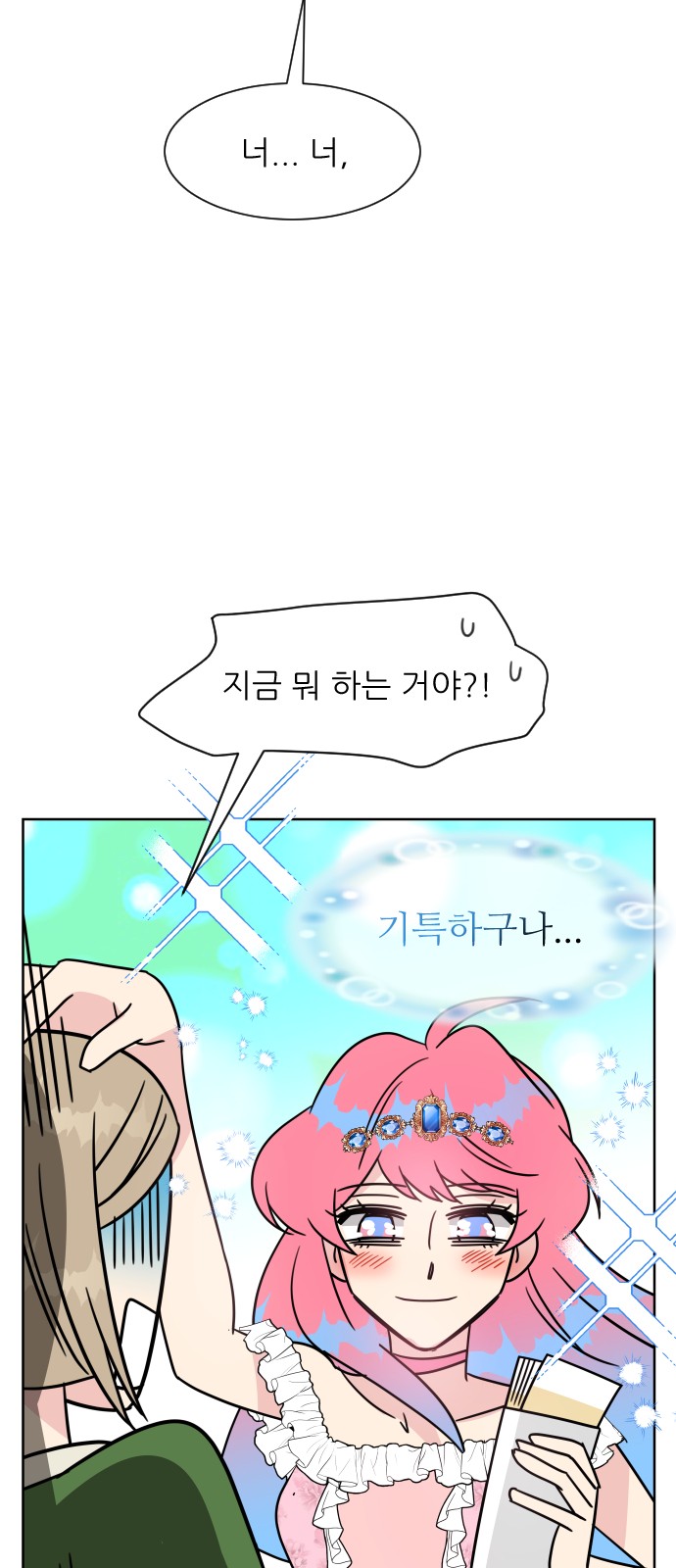 9 페이지