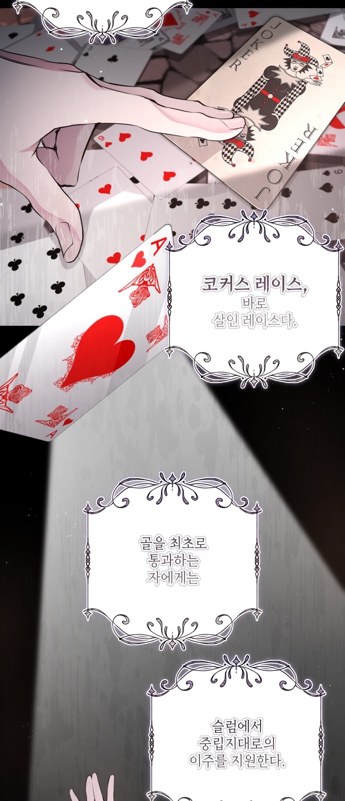 59 페이지