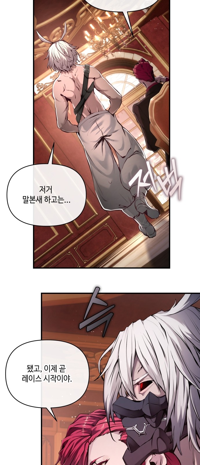 68 페이지