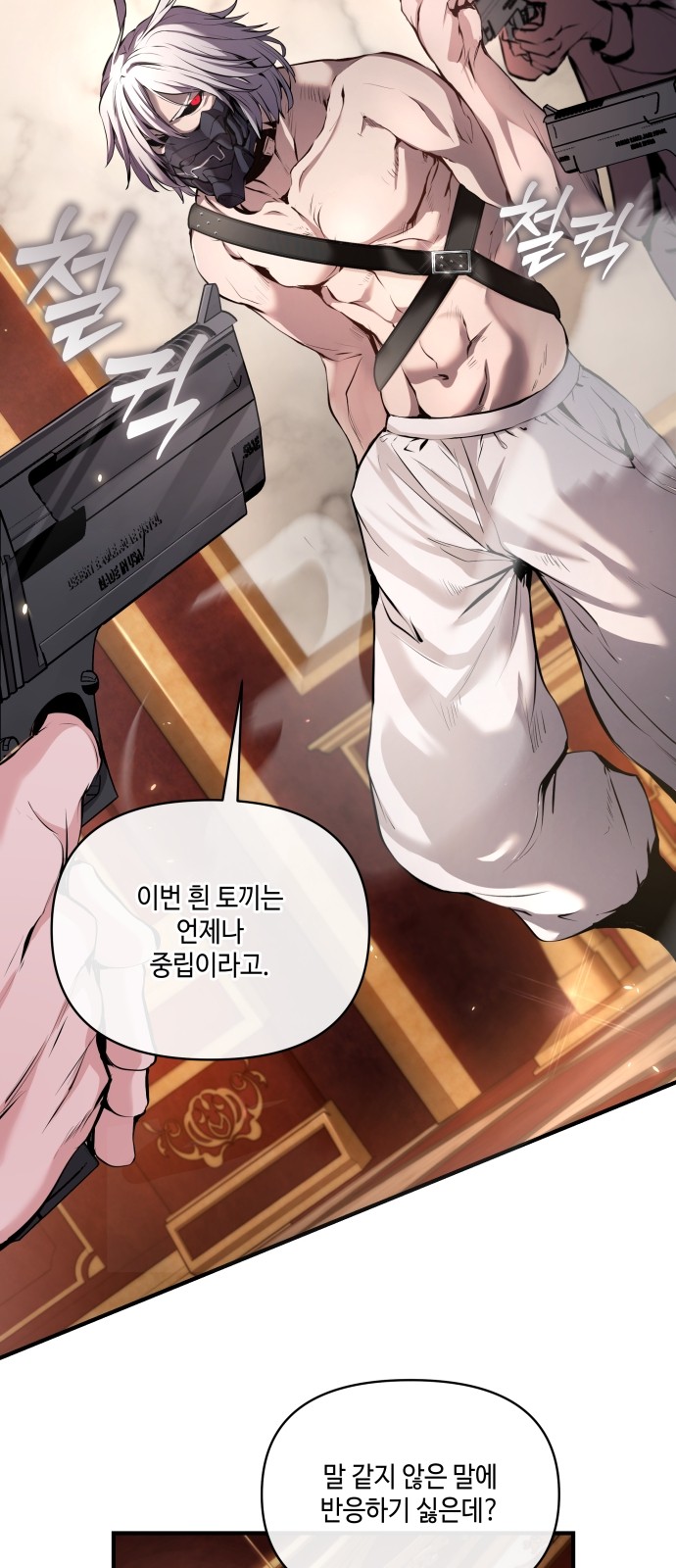 67 페이지
