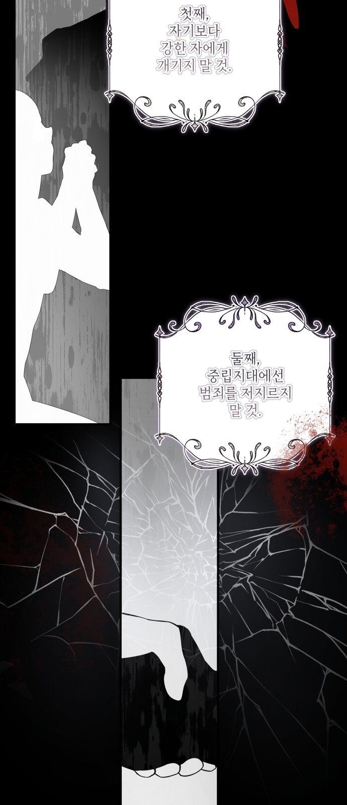 57 페이지