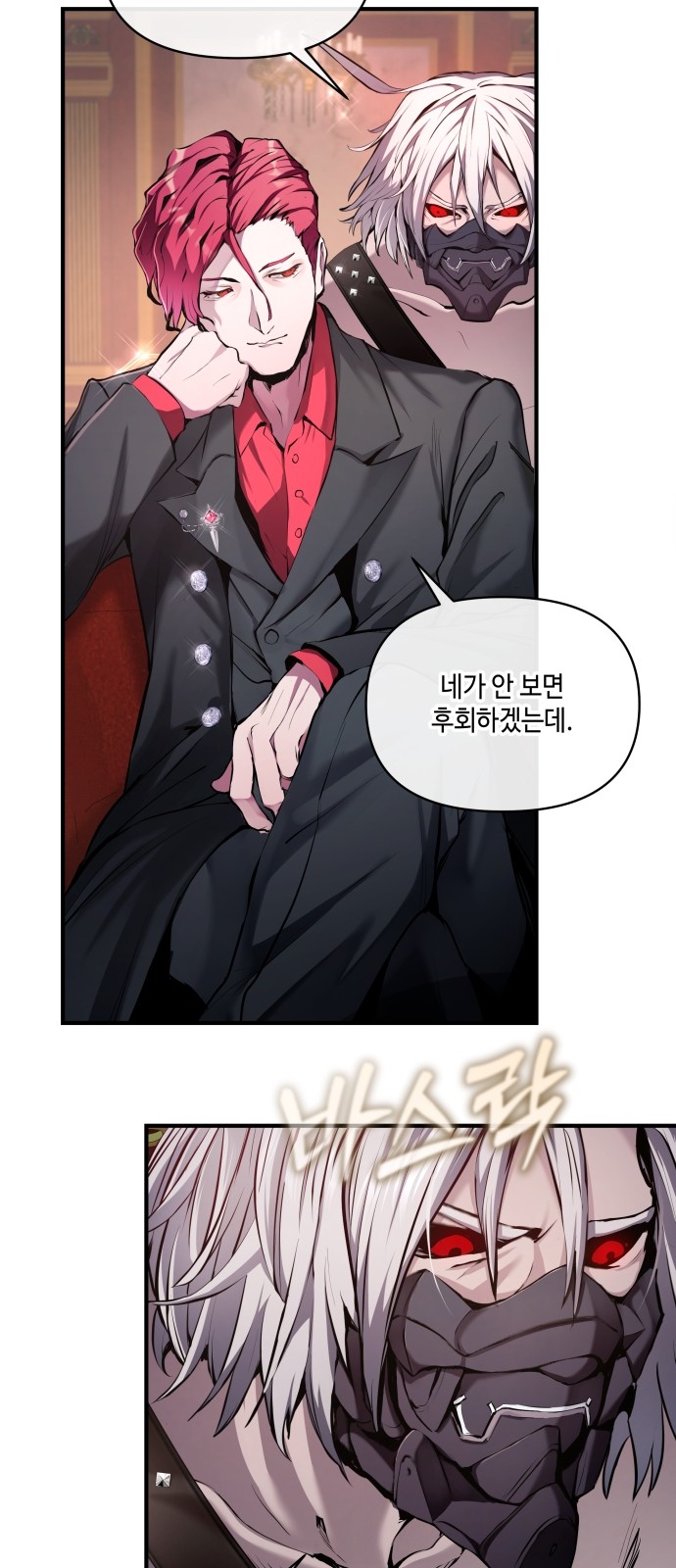 70 페이지