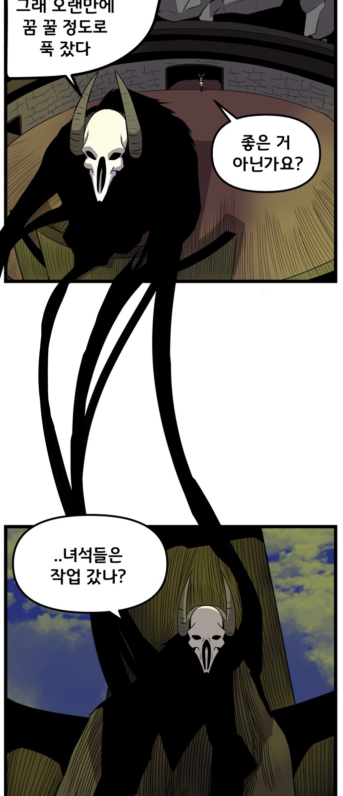 23 페이지