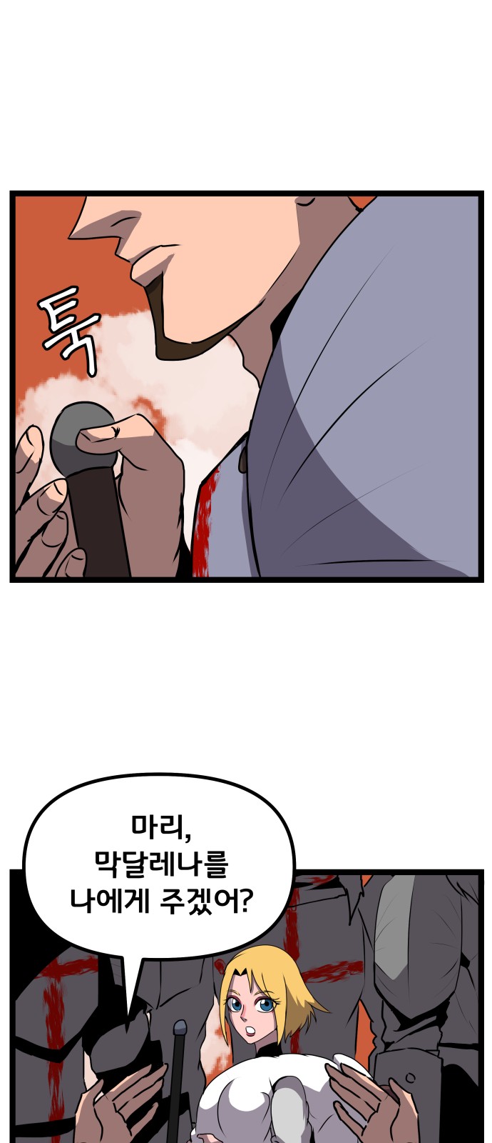 10 페이지