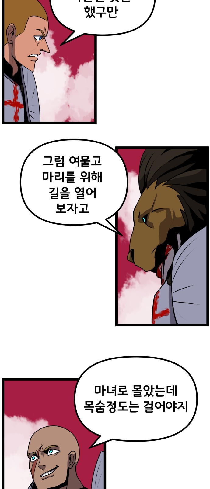 45 페이지