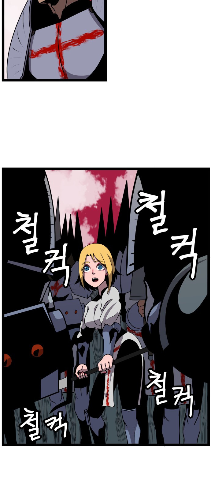 46 페이지