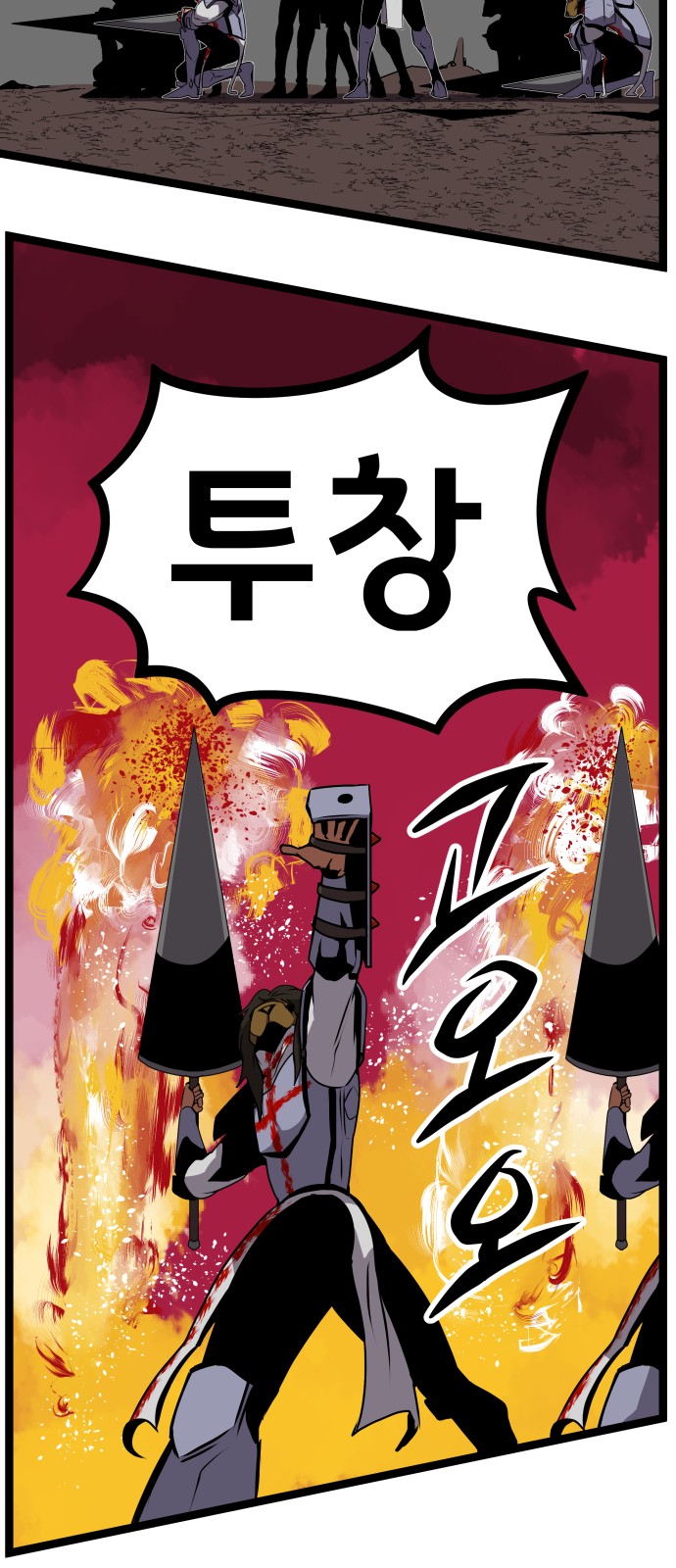 52 페이지
