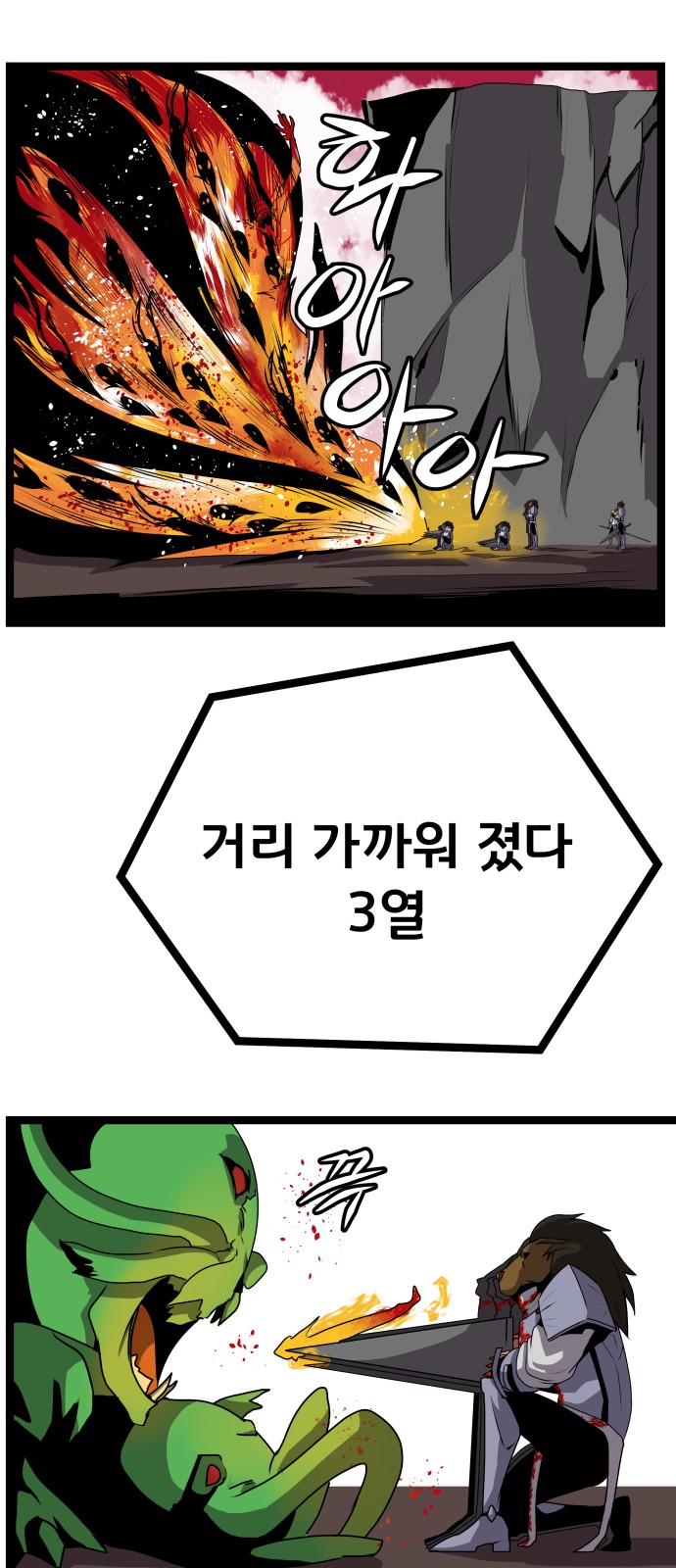 60 페이지